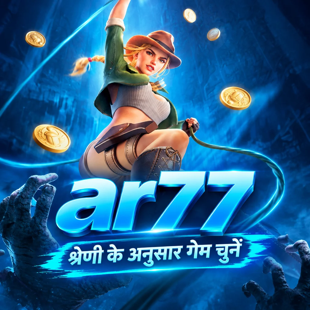 ar77 Android APK