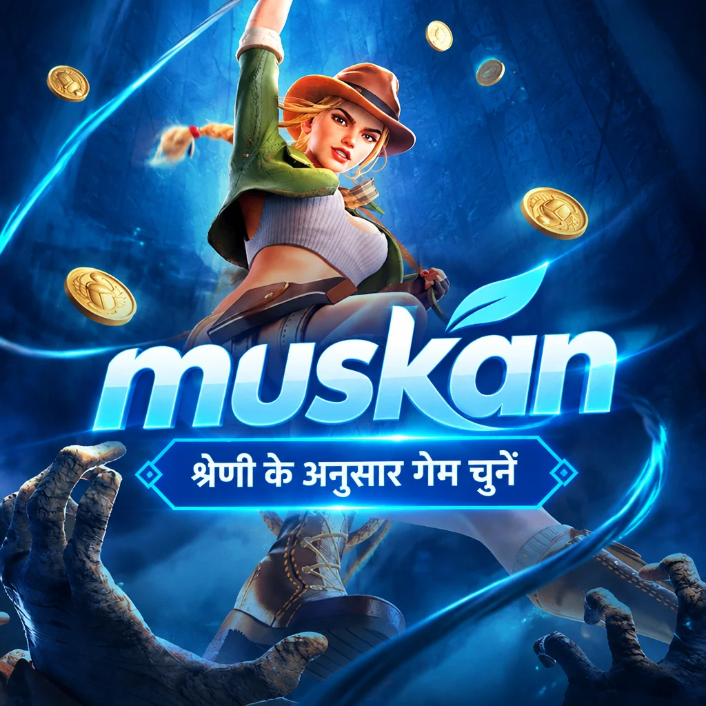 muskan Android APK