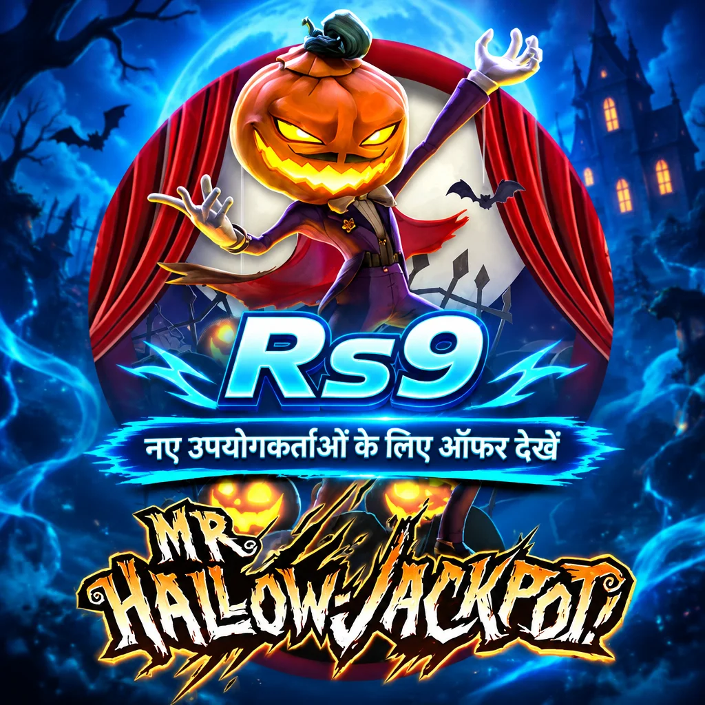 Rs9 · Mr Hallow Jp