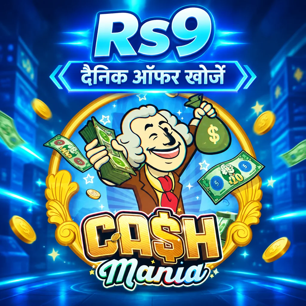 Rs9 · Cash Mania